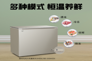 新鮮不輸冰箱，果蔬保鮮還要選澳柯瑪冷柜