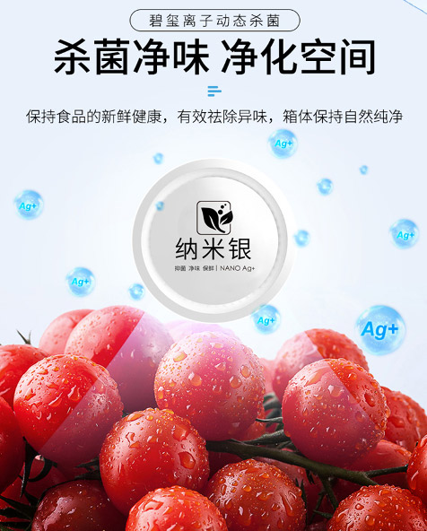 擅長(cháng)囤貨的爸媽需要一臺澳柯瑪冷柜