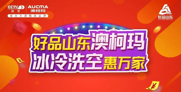 過(guò)敏季穿衣，澳柯瑪智慧護理機幫你解除煩惱