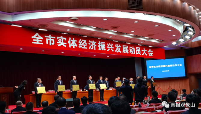 澳柯瑪入選青島智能家電產(chǎn)業(yè)鏈“鏈主”企業(yè)