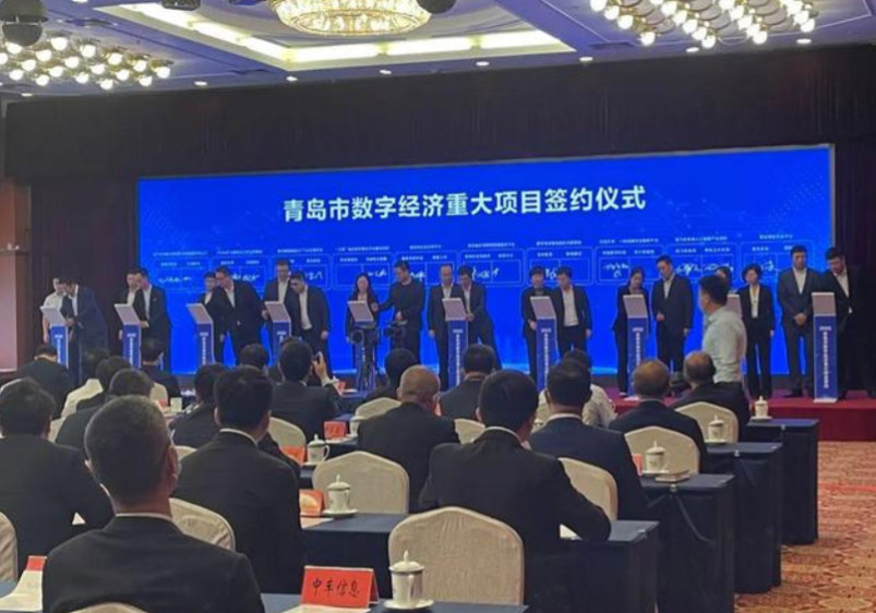澳柯瑪“端云融合物聯(lián)網(wǎng)數據監控平臺”入選省數字經(jīng)濟重點(diǎn)項目