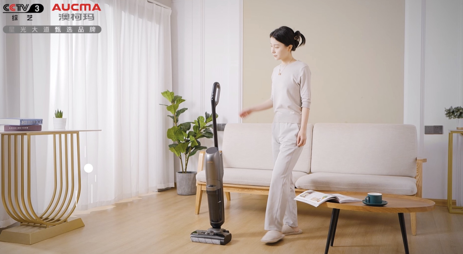 澳柯瑪智能洗地機 電解水除菌銀離子吸拖洗一體 自清潔冷風(fēng)自風(fēng)干