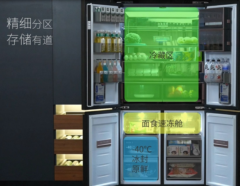 AWE亮點(diǎn)：澳柯瑪首臺零嵌設計四季鮮儲冰箱