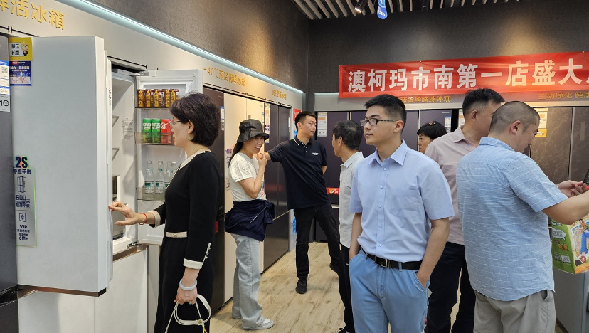 澳柯瑪全品類(lèi)精品家電青島第一店啟幕