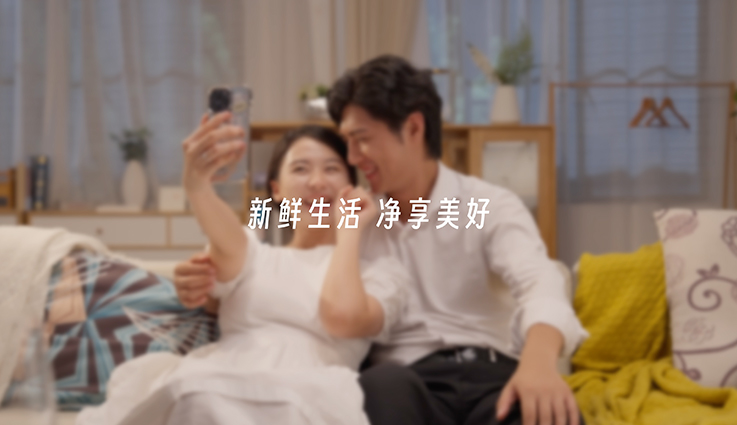 也許生活總有摩擦，但愛(ài)意始終如初。四季更迭，生活亦如此，我們要保持對生活的熱愛(ài)和對美好事物的追求。新鮮生活，凈享美好