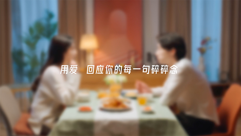 澳柯瑪品牌故事短視頻 碎碎念篇：用愛(ài)，回應你的每一句碎碎念。
