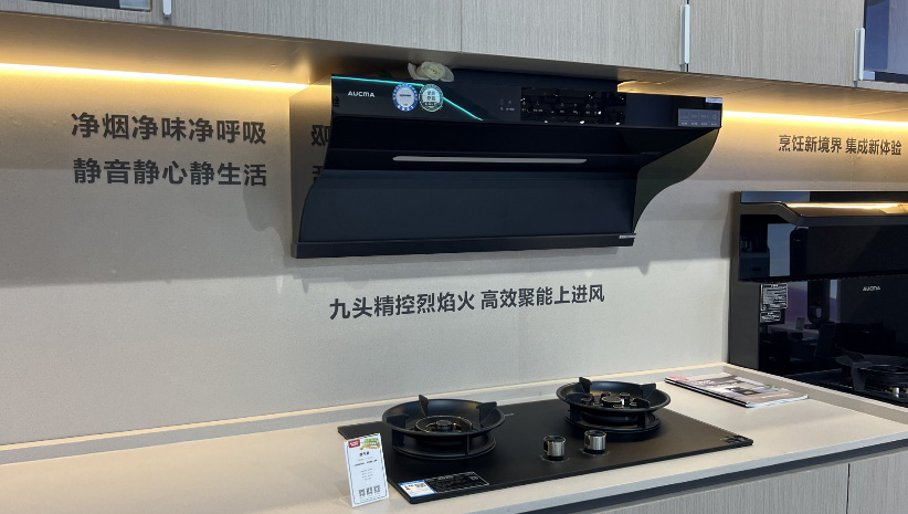 高效凈煙全程靜音，澳柯瑪凈煙靜音油煙機受青睞