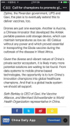 澳柯瑪疫苗冷鏈產(chǎn)品獲得GAVI高度認可