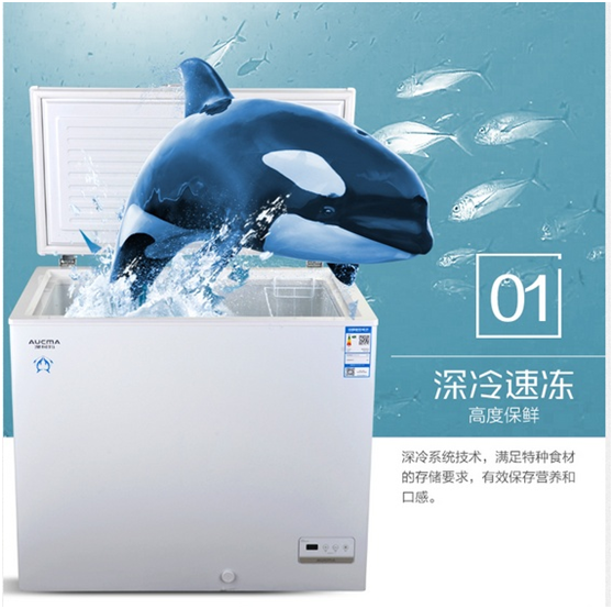 澳柯瑪深冷速凍冷柜：一款可以冷藏三文魚(yú)的神奇家用冷柜