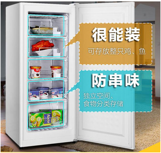 冷柜什么牌子好:澳柯瑪立式冷柜,百變空間更有范