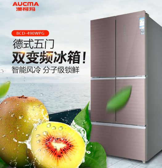 德式智能冰箱