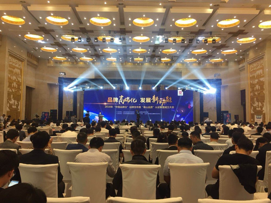 澳柯瑪榮登山東最具價(jià)值品牌企業(yè)100強榜單