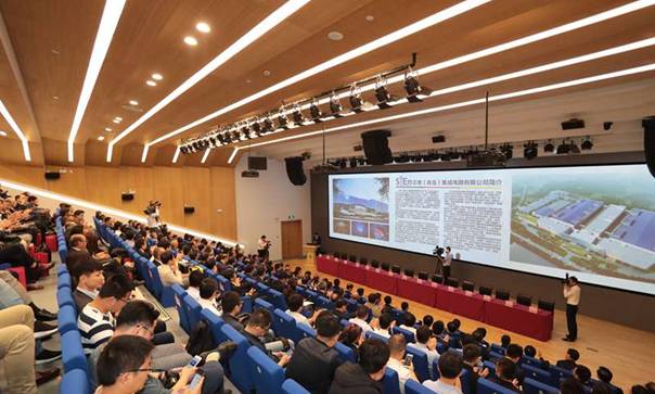 澳柯瑪等合作建設的高端芯片項目正式啟動(dòng)建設