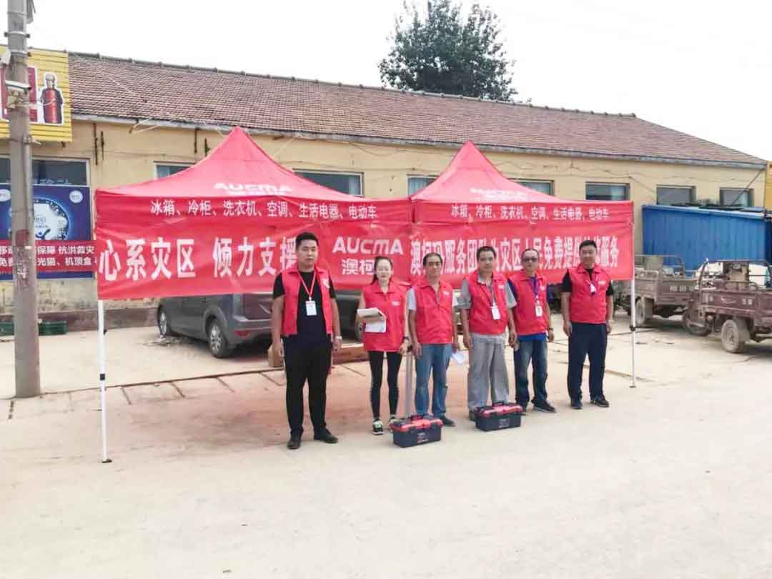 澳柯瑪積極援助壽光等受災地區
