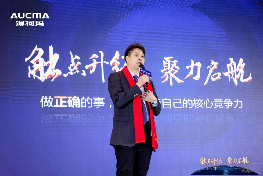 澳柯瑪智能家居：為每個(gè)SBU搭建一個(gè)資源超市