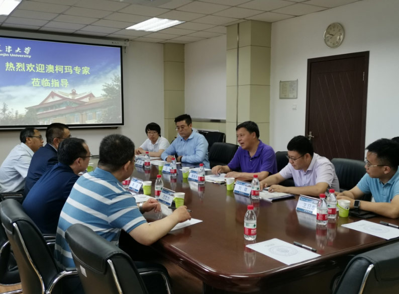 澳柯瑪股份有限公司一行訪(fǎng)問(wèn)天津大學(xué)精儀學(xué)院