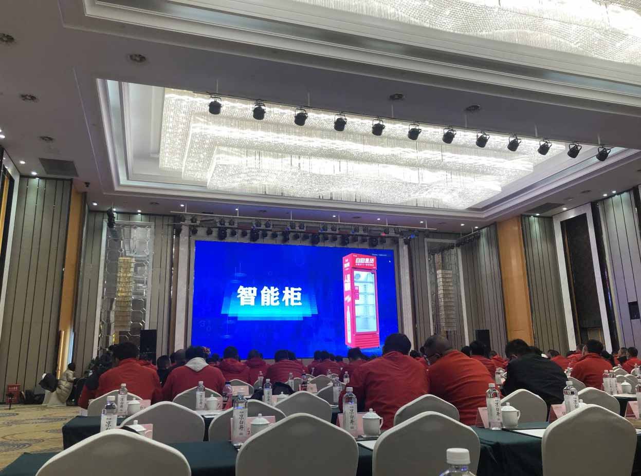 澳柯瑪商用電器聯(lián)合推出最新一代智能零售柜