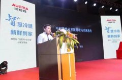 冷鏈運輸實(shí)現生鮮產(chǎn)品短距離速達