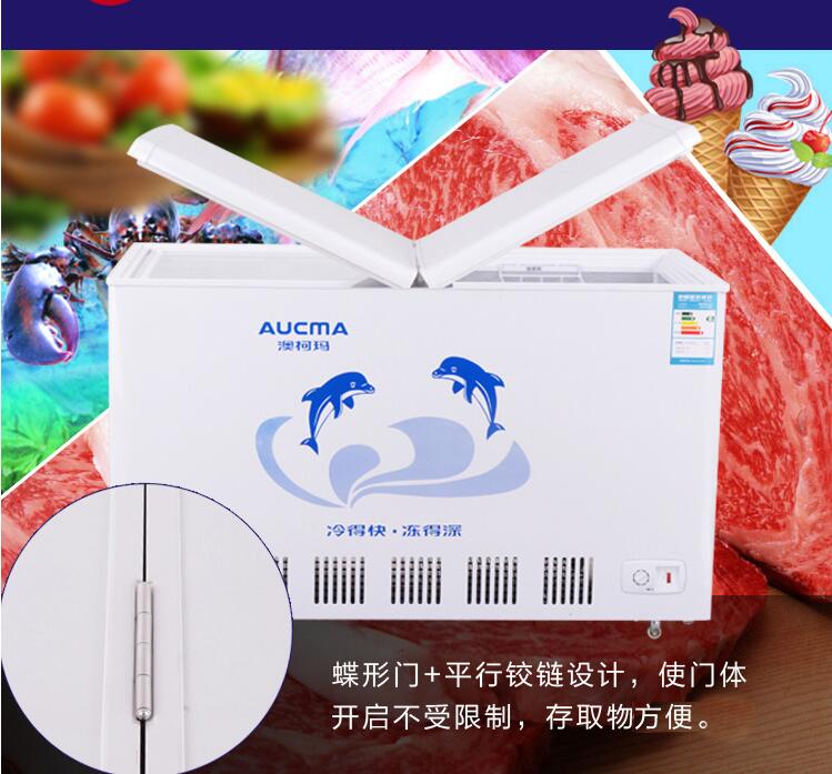 澳柯瑪:整合制冷產(chǎn)業(yè)鏈 打造完整商業(yè)冷鏈