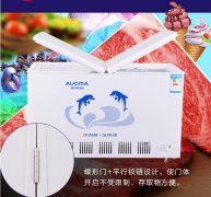 澳柯瑪：整合制冷產(chǎn)業(yè)鏈 打造完整商業(yè)冷鏈