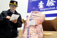 一體化冷鏈 海南首個(gè)進(jìn)口肉類(lèi)指定口岸獲批
