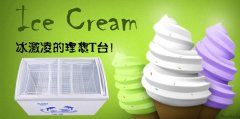 全面布局冷鏈電商  澳柯瑪京東官方旗艦店上線(xiàn)