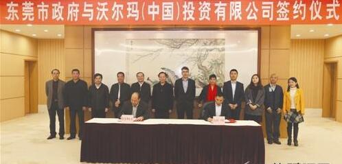 沃爾瑪將在東莞建中國最大冷鏈物流配送中心